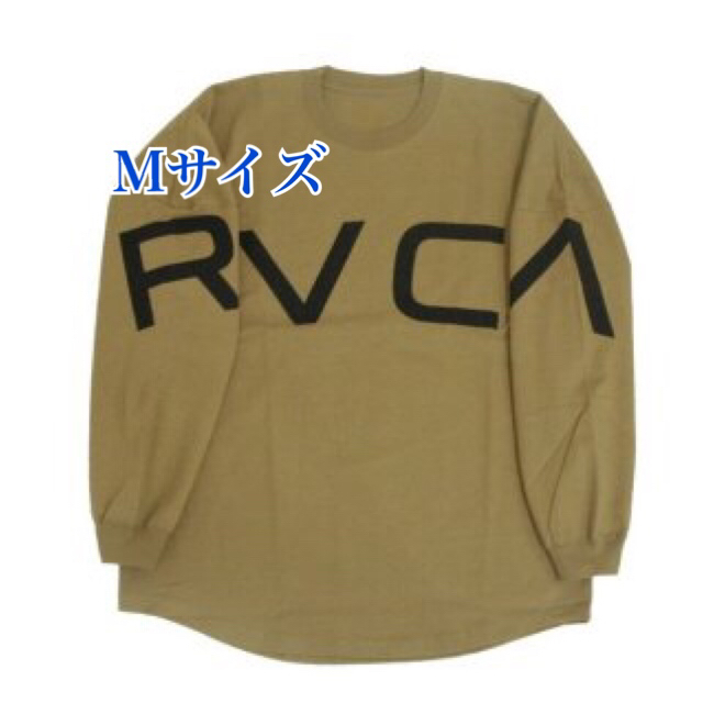 大人気 RVCA ルーカ アーチロゴ ロングスリーブTシャツ ベージュ