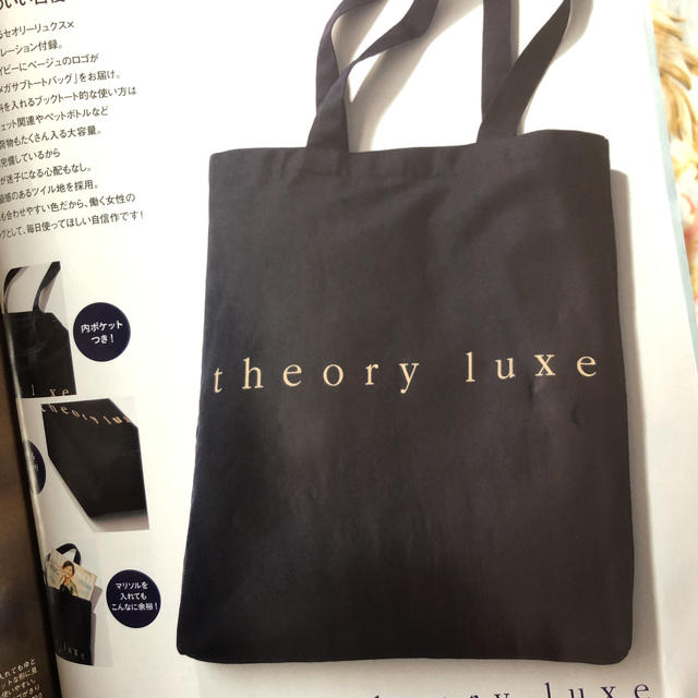 theory(セオリー)のtheory レディースのファッション小物(財布)の商品写真