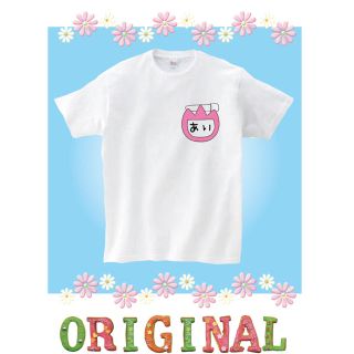 名入れTシャツ 運動会 お遊戯会 お祝い ハンドメイド 名札風 チューリップ(Tシャツ/カットソー)