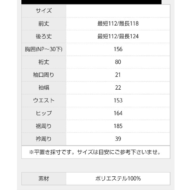 antiqua(アンティカ)のアンティカ ボタニカル柄バイカラーシャツワンピ

 レディースのワンピース(ロングワンピース/マキシワンピース)の商品写真