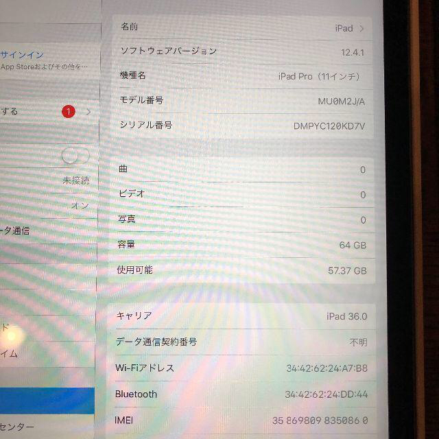 Apple(アップル)の② SIMフリー 11インチ iPad Pro 2018  64gb スマホ/家電/カメラのPC/タブレット(タブレット)の商品写真