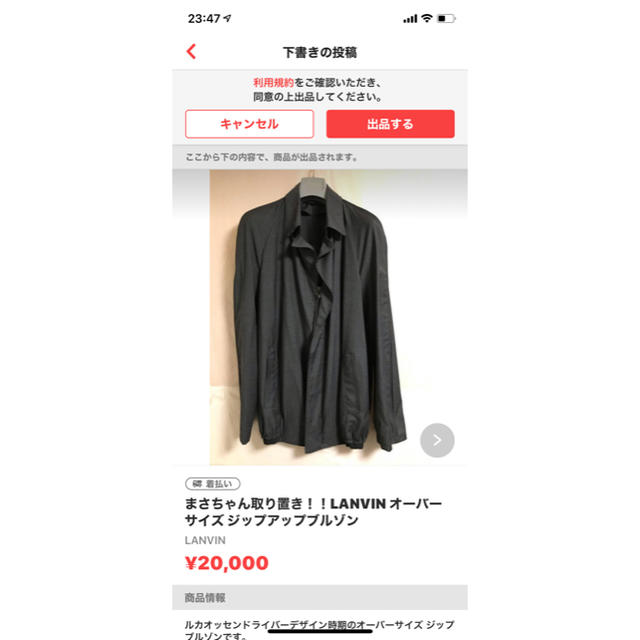 まさちゃん様専用 bskampala.com