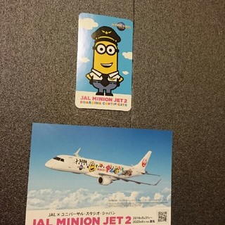JAL ミニオンジェット2 ハガキ、登場記念カード(ノベルティグッズ)