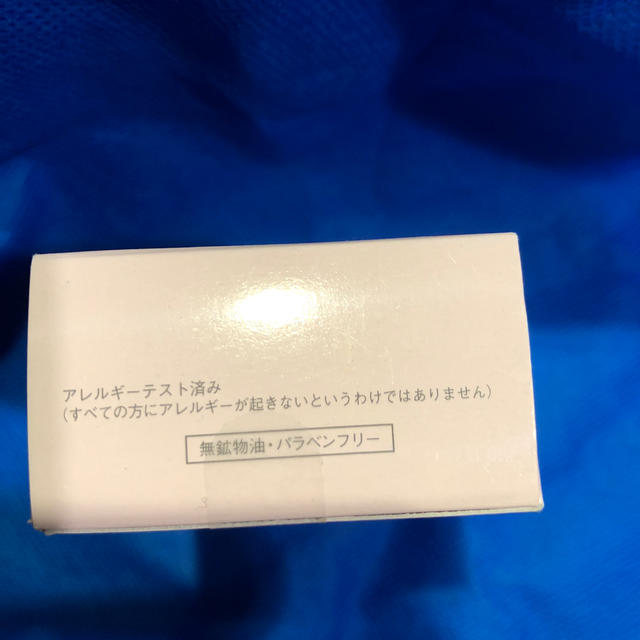 Dr.Ci Labo(ドクターシーラボ)のドクターシーラボ  薬用ハーバルデオドラントソープ 110g コスメ/美容のボディケア(ボディソープ/石鹸)の商品写真