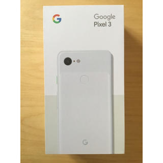 アンドロイド(ANDROID)のGoogle Pixel 3 ホワイト 64GB 制限 ◯ SIMフリー(スマートフォン本体)