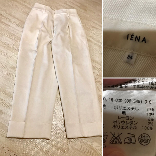 IENA(イエナ)のなな様16日までお取り置き レディースのパンツ(クロップドパンツ)の商品写真