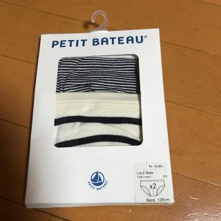 プチバトー(PETIT BATEAU)のプチバトー  ブリーフ 下着 8ans(下着)