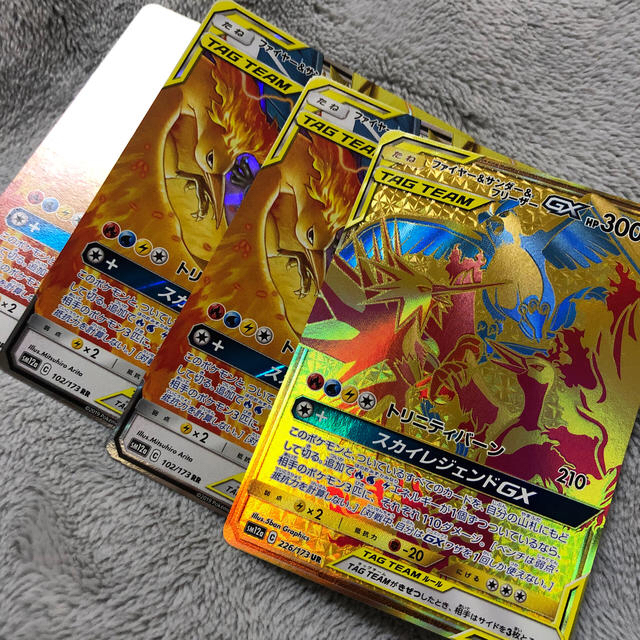 ポケモン - タッグオールスターズ ファイヤー&サンダー&フリーザー GX