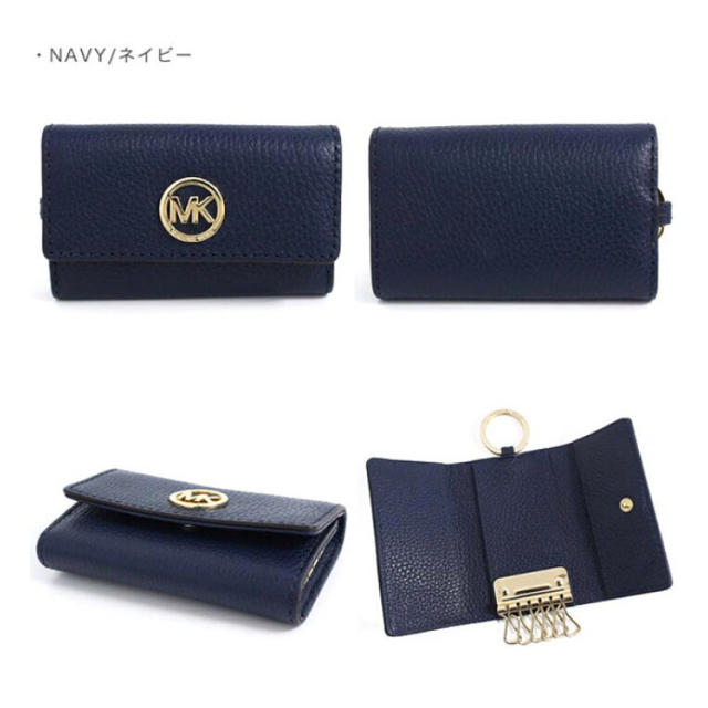 Michael Kors(マイケルコース)のAmo様専用 定価19,000円★新品 マイケルコース ネイビーキーケース レディースのファッション小物(キーケース)の商品写真