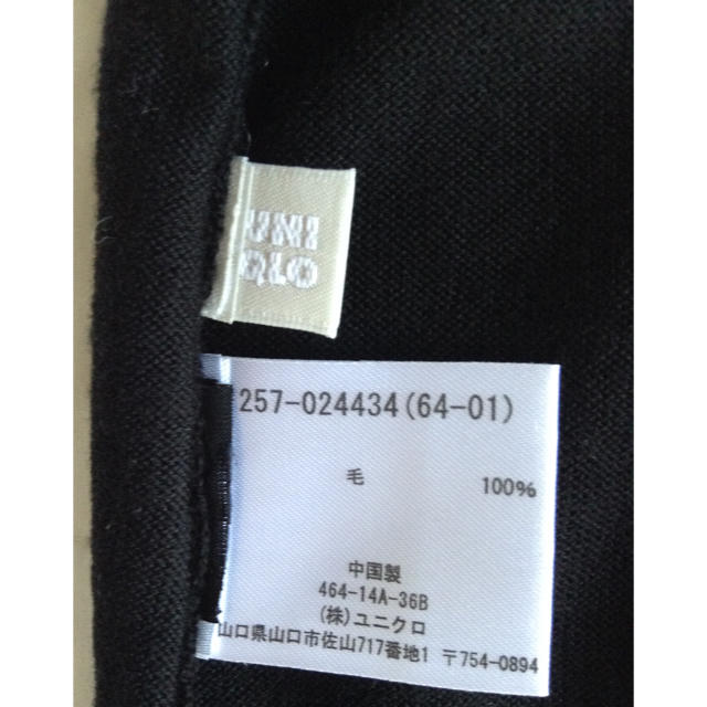 UNIQLO(ユニクロ)のUNIQLO 黒タートルネックセーター（半袖） レディースのトップス(ニット/セーター)の商品写真