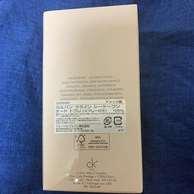 Calvin Klein(カルバンクライン)の新品 カルバンクライン Calvin Klein ck one 香水 100ml コスメ/美容の香水(ユニセックス)の商品写真