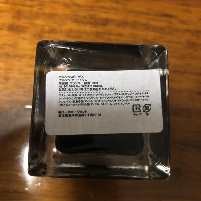 narciso rodriguez(ナルシソロドリゲス)の値下げ ナルシソロドリゲス ナルシソ オードトワレ 30ml コスメ/美容の香水(香水(女性用))の商品写真