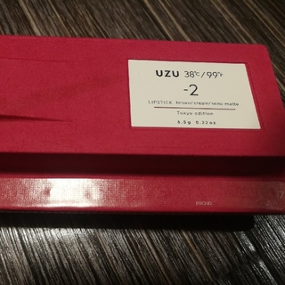 フローフシ(FLOWFUSHI)のUZU -2 リップ　人気のブラウン(口紅)