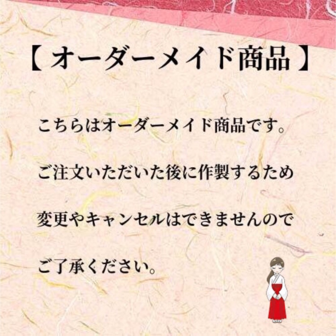 異性を惹きつける(男性用) /パワーストーン入り 浄化スプレー   コスメ/美容のリラクゼーション(アロマグッズ)の商品写真