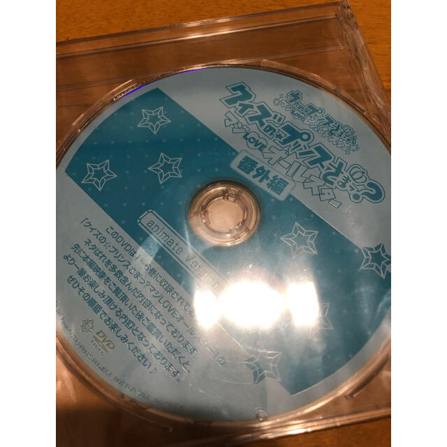 うたプリマジレジェDVD 2