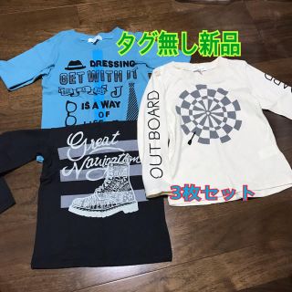 サンカンシオン(3can4on)のタグ無し新品(Tシャツ/カットソー)