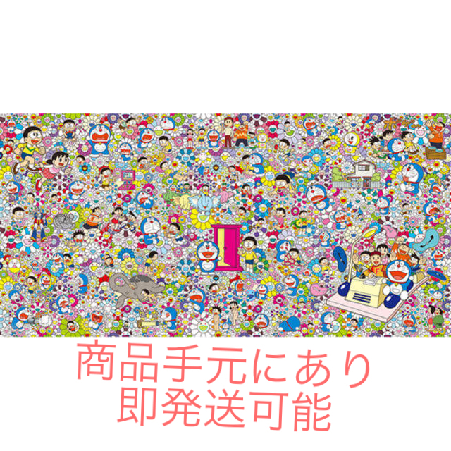村上隆 NEW YORK CITY 夜に咲く華 版画 ポスターthe pitch