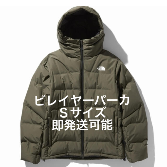 the north face ビレイヤーパーカ ニュートープ Sサイズ | フリマアプリ ラクマ