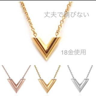 ペア カップル お揃い 選べる18k 純金加工 Vネックレス ステンレス(ネックレス)