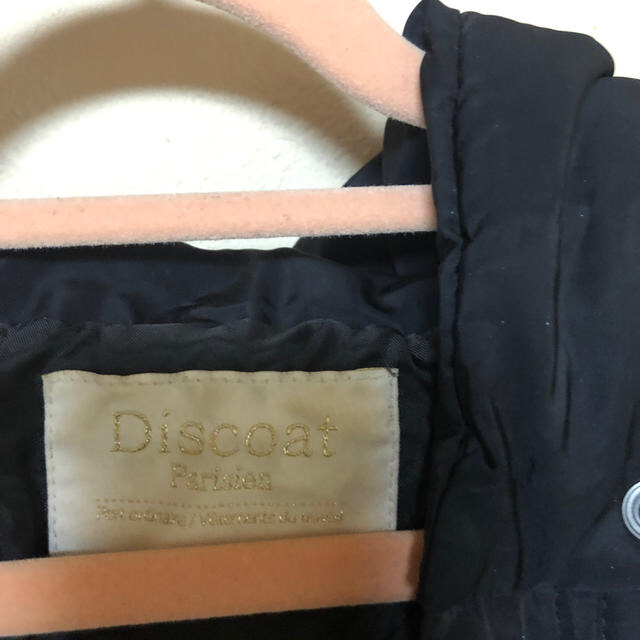 Discoat(ディスコート)のディスコート 2018年 中綿ダウン  レディースのジャケット/アウター(ダウンジャケット)の商品写真