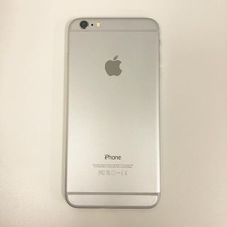 アップル(Apple)のiPhone 6plus(iPhoneケース)