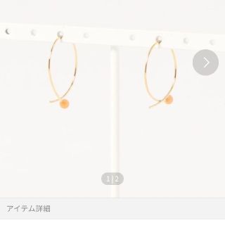 アダムエロぺ(Adam et Rope')のアダムエロペ ピアス(ピアス)