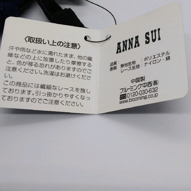 ANNA SUI(アナスイ)の★新品　未使用　タグ付　アナスイ　レース　ネコ　巾着 ポーチ　ハロウィン　ピンク レディースのファッション小物(ポーチ)の商品写真