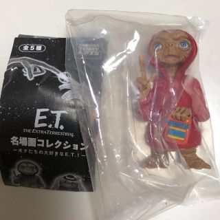 タカラトミー(Takara Tomy)のE.T. フィギュア ガチャ(キャラクターグッズ)