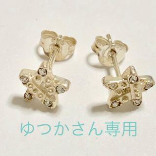 ビームス(BEAMS)のBEAMS ビームス、シルバー星型ピアス(ピアス)