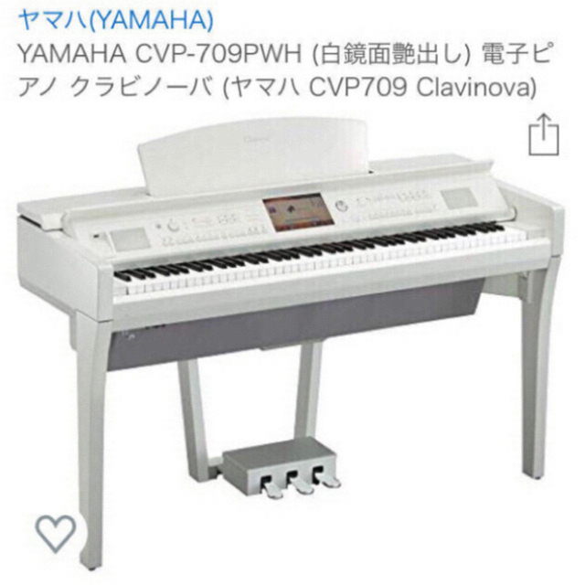 新到着 ヤマハ - プロも絶賛のホワイトピアノ 極美品 その他 - jet