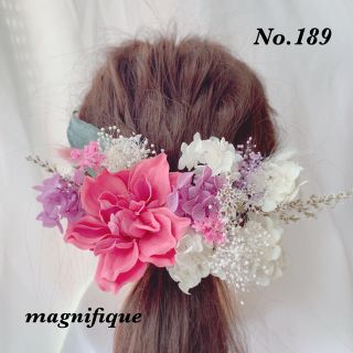 【No.189】ヘッドドレス ピンクダリアでキュートな花嫁♡(ヘッドドレス/ドレス)