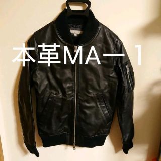 ユナイテッドアローズ(UNITED ARROWS)のユナイテッドアローズ 革ジャン(レザージャケット)