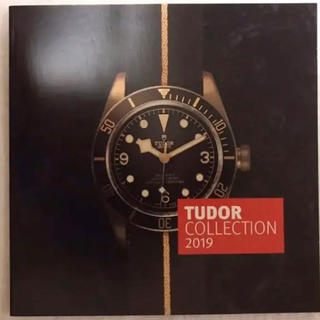 チュードル(Tudor)のTUDOR チューダー 時計カタログ 2019 新品未使用(腕時計(アナログ))