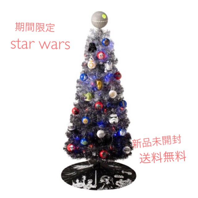 スターウォーズ クリスマスツリー - インテリア小物 スターウォーズ クリスマスツリー - インテリア小物