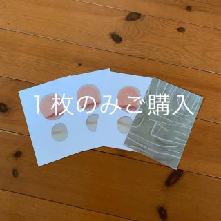 トゥデイフル(TODAYFUL)のTODAYFUL   POST CARD(使用済み切手/官製はがき)