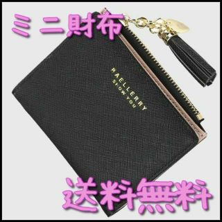 【新品　送料無料】ミニ財布　折りたたみ財布　レディース　ハート　かわいい(財布)