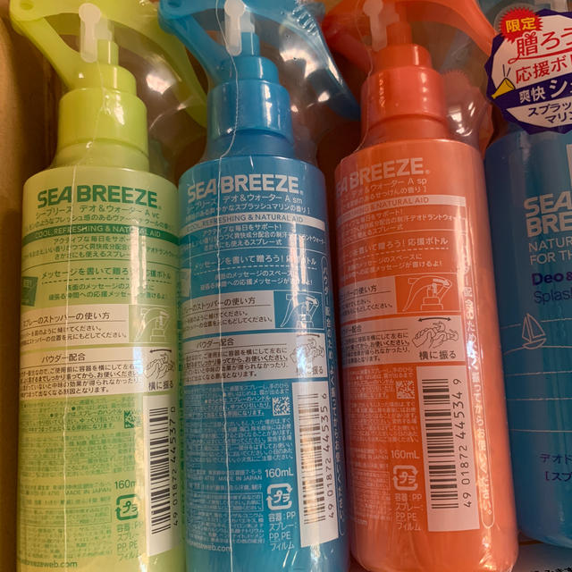 SEA BREEZE(シーブリーズ)のSEA BREEZE Deo&Water まとめ売り コスメ/美容のボディケア(制汗/デオドラント剤)の商品写真