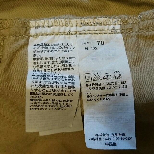 MUJI (無印良品)(ムジルシリョウヒン)の【専用】無印良品 カーゴパンツ ベージュ レディースのパンツ(ワークパンツ/カーゴパンツ)の商品写真