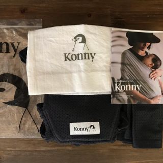 美品♥︎konny コニー 抱っこ紐♥︎summer XS(抱っこひも/おんぶひも)