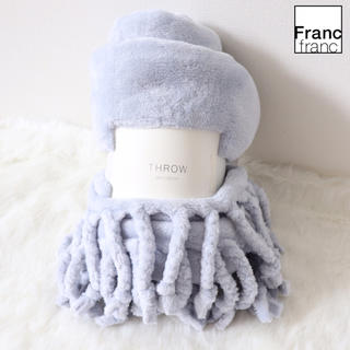 フランフラン(Francfranc)の❤新品タグ付き フランフラン ゴーディス スロー 11【ひざ掛け】ライトブルー❤(毛布)