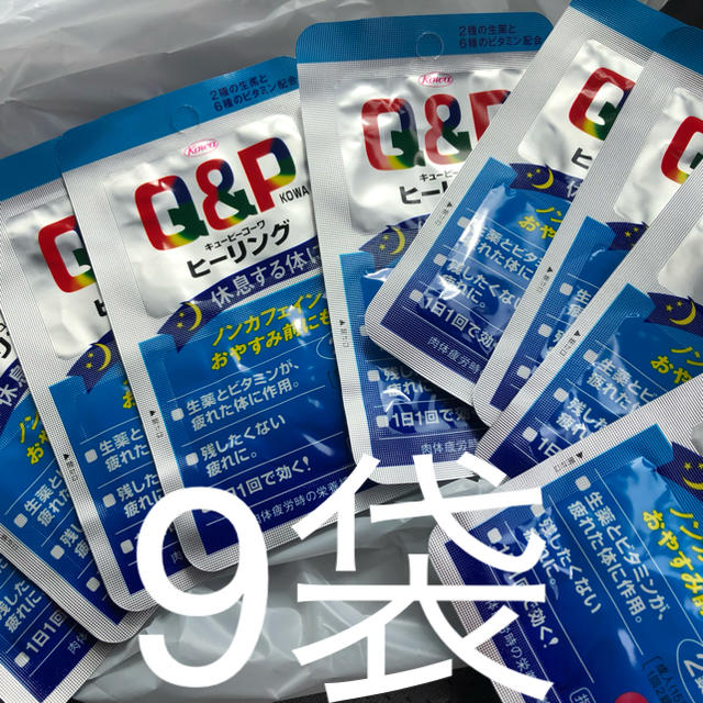 キユーピー(キユーピー)のキューピーコーワ ヒーリング　9袋 食品/飲料/酒の健康食品(その他)の商品写真