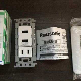 パナソニック(Panasonic)のWTF14724W USBコンセント(その他)