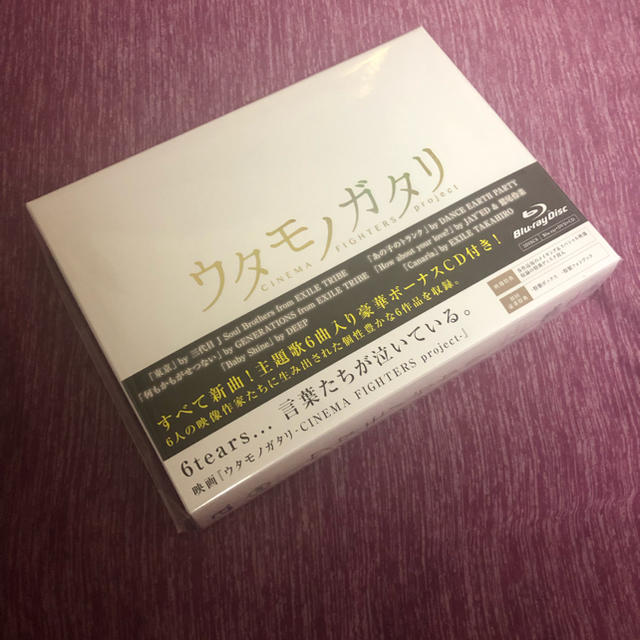 EXILE TRIBE(エグザイル トライブ)のウタモノガタリ 特典DVD+CD付き エンタメ/ホビーのDVD/ブルーレイ(日本映画)の商品写真