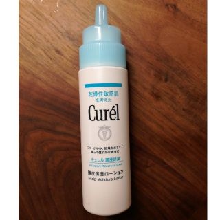 キュレル(Curel)のキュレル　頭皮保湿ローション(ヘアケア)