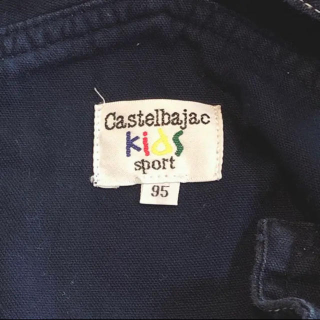 CASTELBAJAC(カステルバジャック)のカステルバジャック ジャンパースカート サロペット キッズ/ベビー/マタニティのキッズ服女の子用(90cm~)(ワンピース)の商品写真