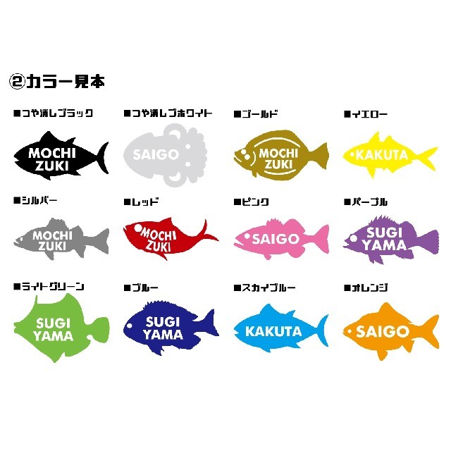 魚型イニシャルステッカー極小10枚セット 釣り ヒラマサ等魚種16種類 送料込の通販 By Saigo Stiker Depot ラクマ 魚型イニシャルステッカー極小10枚セット 釣り ヒラマサ等魚種16種類 送料込の通販 By Saigo Stiker Depot ラクマ