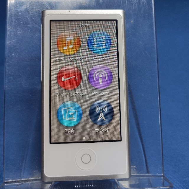 Apple　iPod nano　16GB　シルバー　MD480LL　第7世代