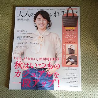 ズッカ(ZUCCa)の雑誌付録zuccaトートバッグ(トートバッグ)