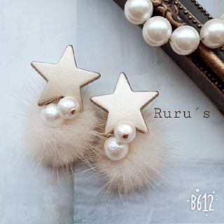 星のおめかしピアスBig×ミンクファーのピアス⏩イヤリング可(ピアス)