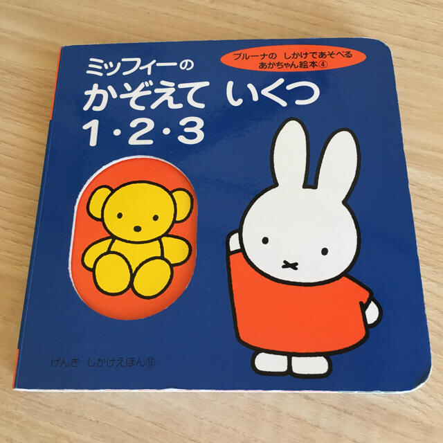 講談社(コウダンシャ)の【つかさ様専用】絵本  ２冊 エンタメ/ホビーのDVD/ブルーレイ(キッズ/ファミリー)の商品写真